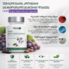 Tiens grape seed extract