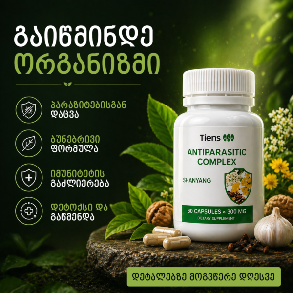 Aantiparasitic Complex Tiens