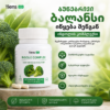 indole ინდოლ ტიენსი