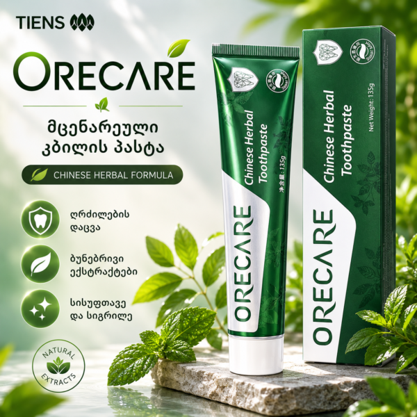 კბილის პასტა Orecare 1